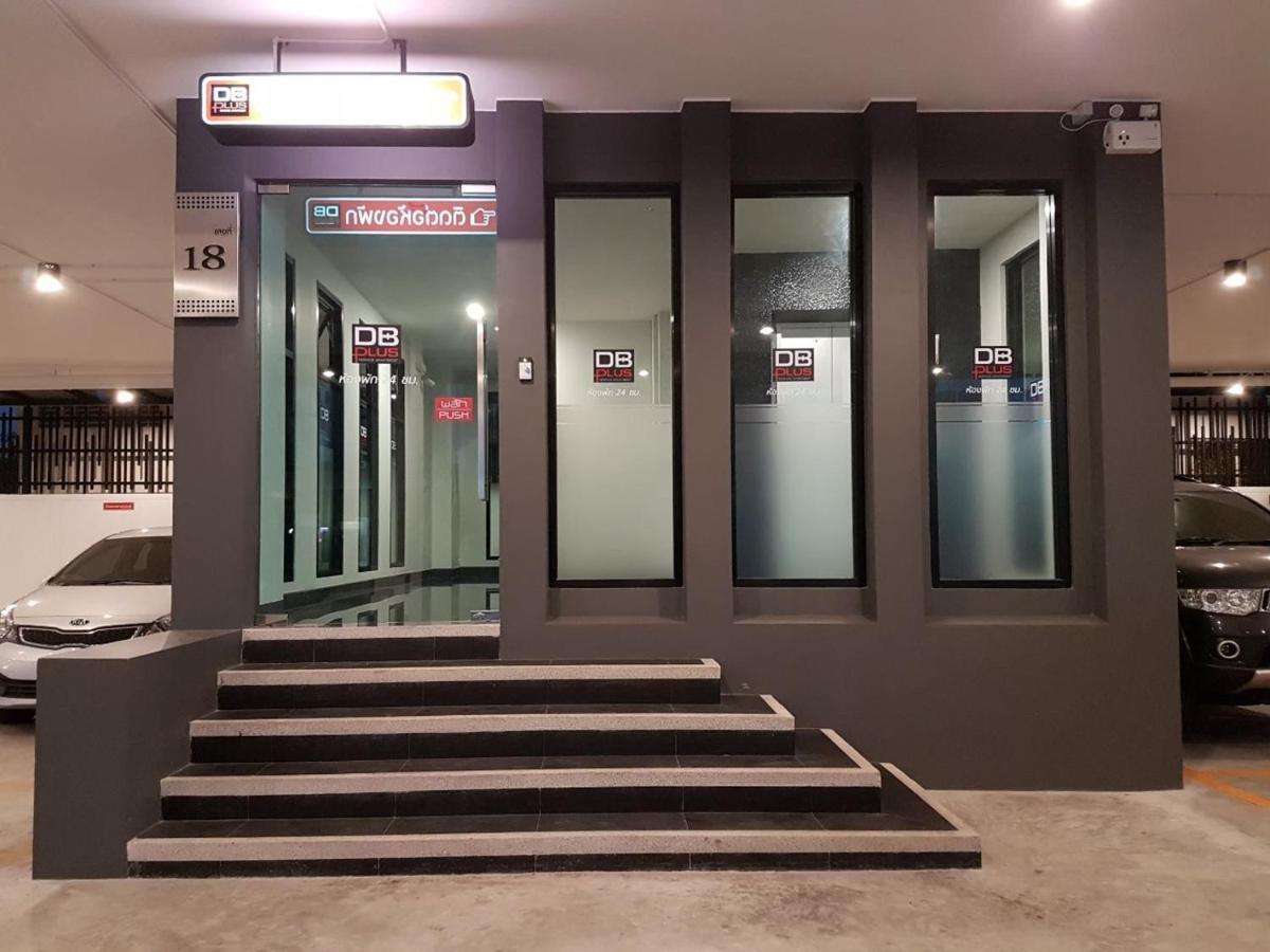 Db Plus 2 Bangkok Zewnętrze zdjęcie